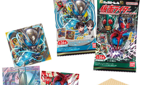 仮面ライダー にふぉるめーしょん ウエハースvol.5 11月2日発売!
