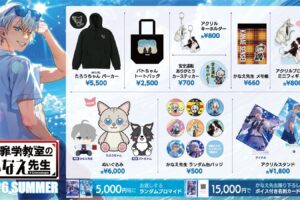犯罪学教室のかなえ先生 フェア in 渋谷 WOAT 9月1日より開催!