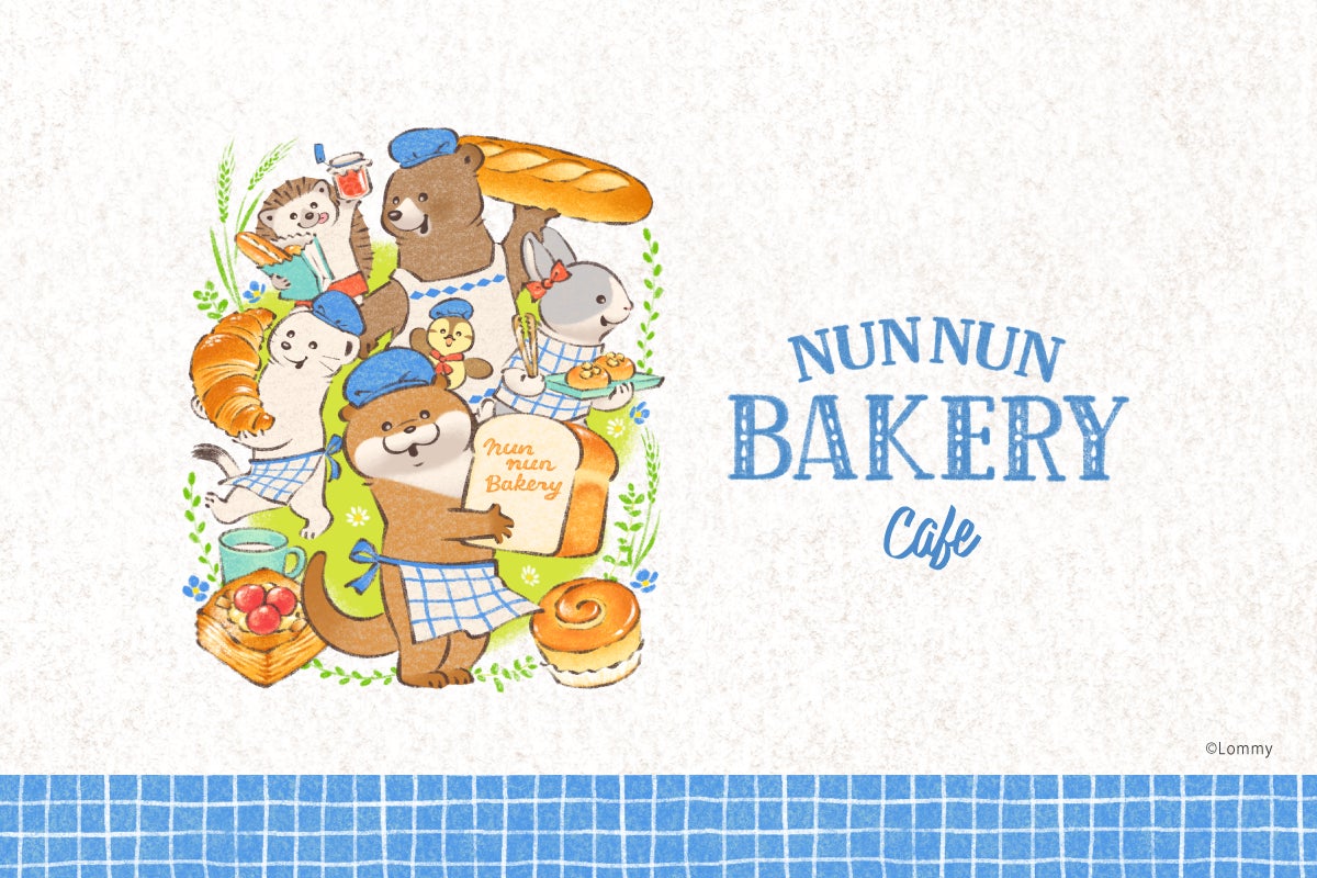 可愛い嘘のカワウソ “ぬんぬんベーカリーカフェ” 10月1日開催!