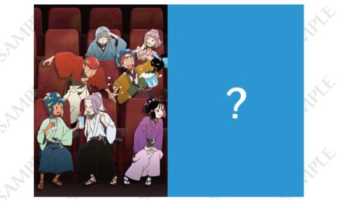 風を継ぐもの 劇場先行版 1週目特典はB6カード 11月13日配布!