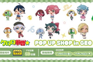 Sergeant Keroro POP-UP SHOP at GEO: Coming to 50 Stores Nationwide Starting November 6!