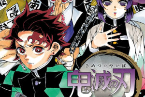 吾峠呼世晴 原作イラスト「鬼滅の刃 塗絵帳 -紫-」2025年7月18日発売!