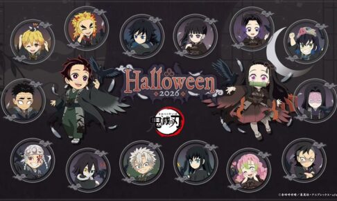 鬼滅の刃 ハロウィンイベント in ufotable Cafe 9月29日より開催!
