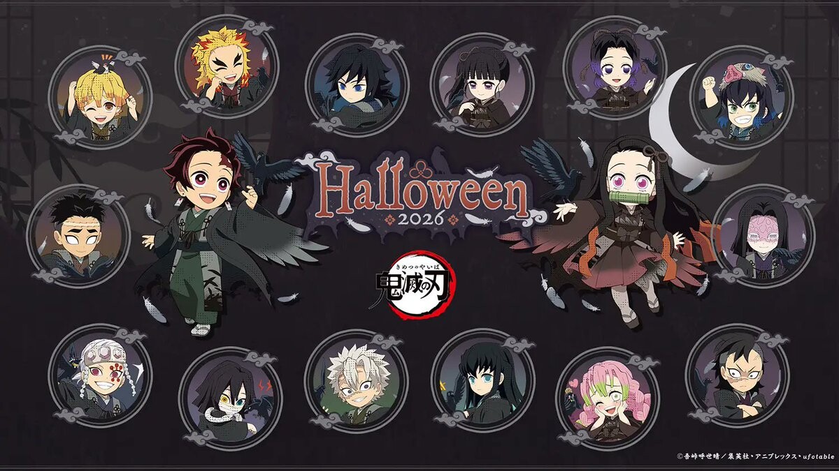 鬼滅の刃 ハロウィンイベント in ufotable Cafe 9月29日より開催!