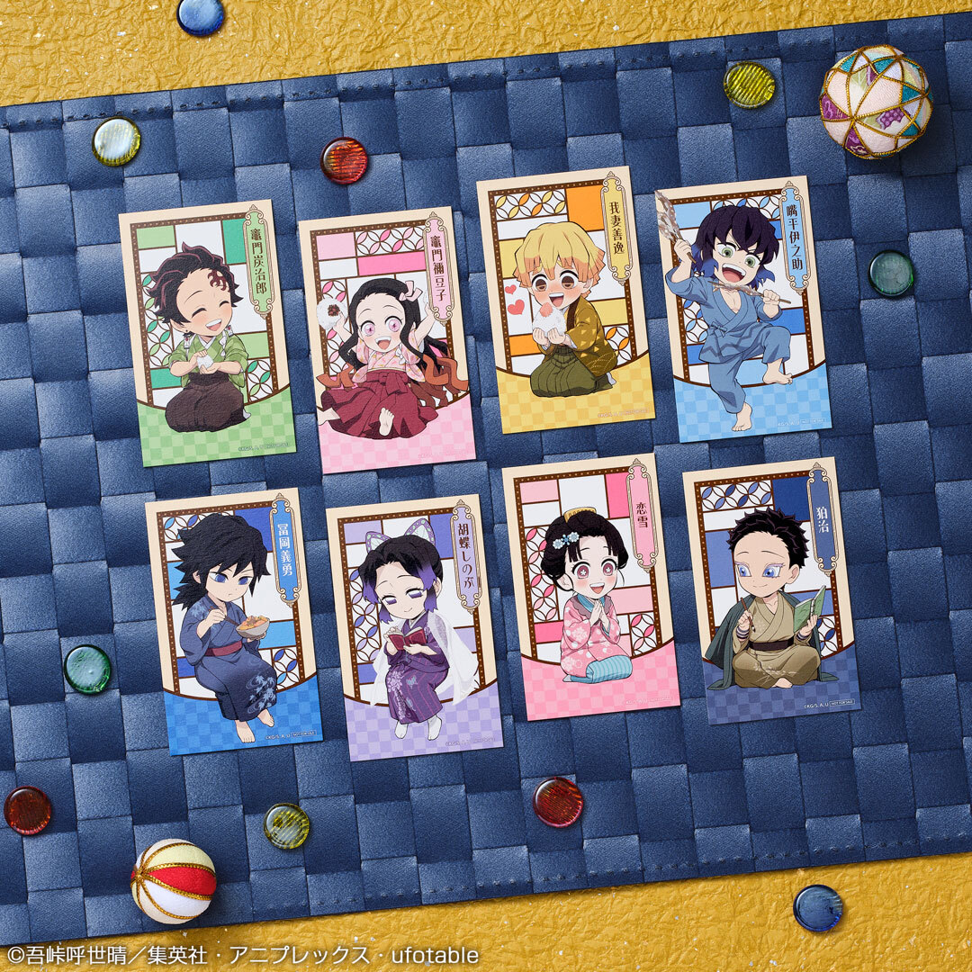 鬼灭之刃 捌之章 in Namco Namco限定特典 画卡