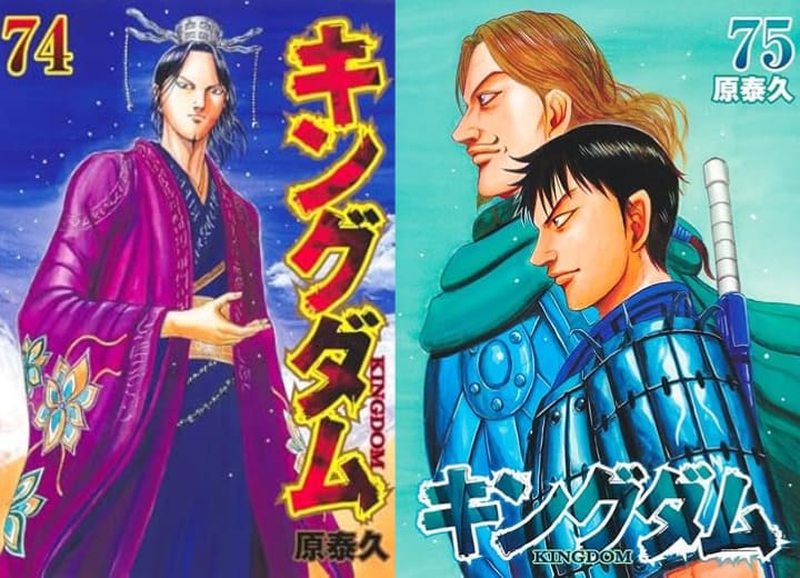 早割 旅行 原泰久「キングダム」最新刊 第76巻 2025年7月17日発売! 全巻セット