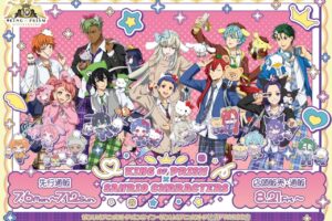 KING OF PRISM × サンリオ グッズ in 池袋 8月21日より登場!