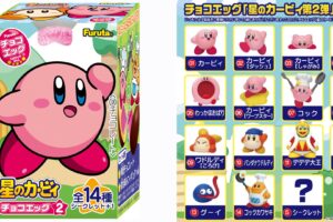 星のカービィ チョコエッグ第2弾 フィギュア 食玩 好評発売中!
