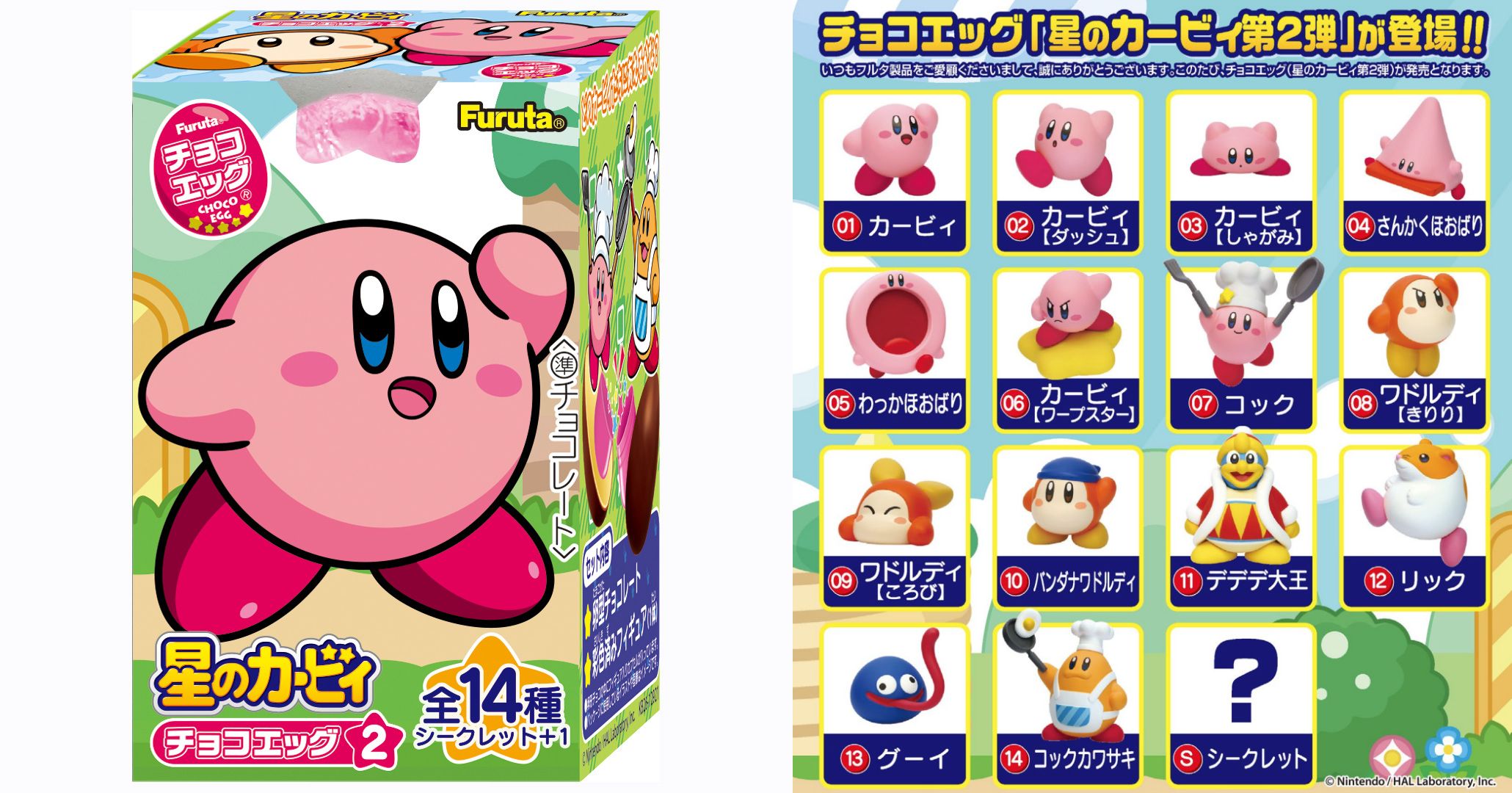Kirby: Chocolate Egg Series Vol. 2 Figures—Now on Sale and a Big Hit!