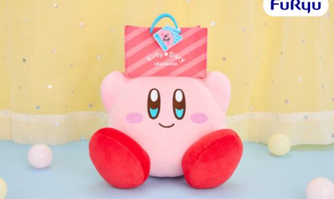 星のカービィ 「Kirby★Diary」 第4弾 プライズ 10月下旬より登場!
