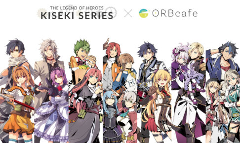 軌跡シリーズ × ORBcafe 10月23日よりコラボカフェ開催!