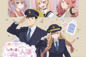 JR東海推し旅×着せ恋 7月31日より開始! 名古屋周遊コンテンツも!