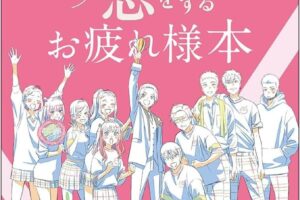 "Kisekoi Season 2: Thank You for Your Hard Work" Book—General Sales Start August 31!