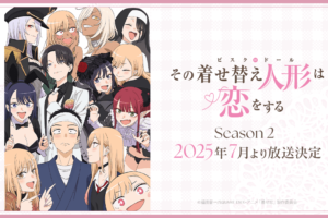 TVアニメ「その着せ替え人形は恋をする 第2期」7月より放送開始!