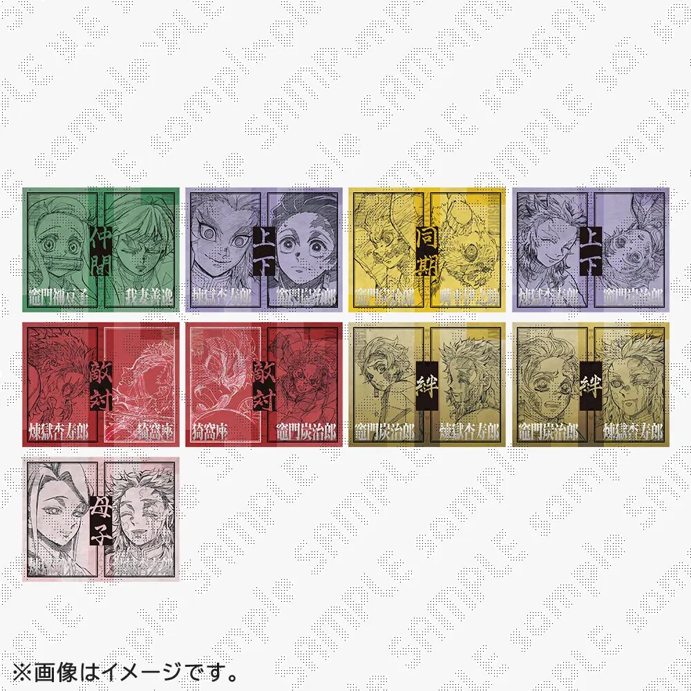 Demon Slayer: Kimetsu no Yaiba - Mugen Train Arc Season 2 'En' Random Foldable Cheki-Style Bromide