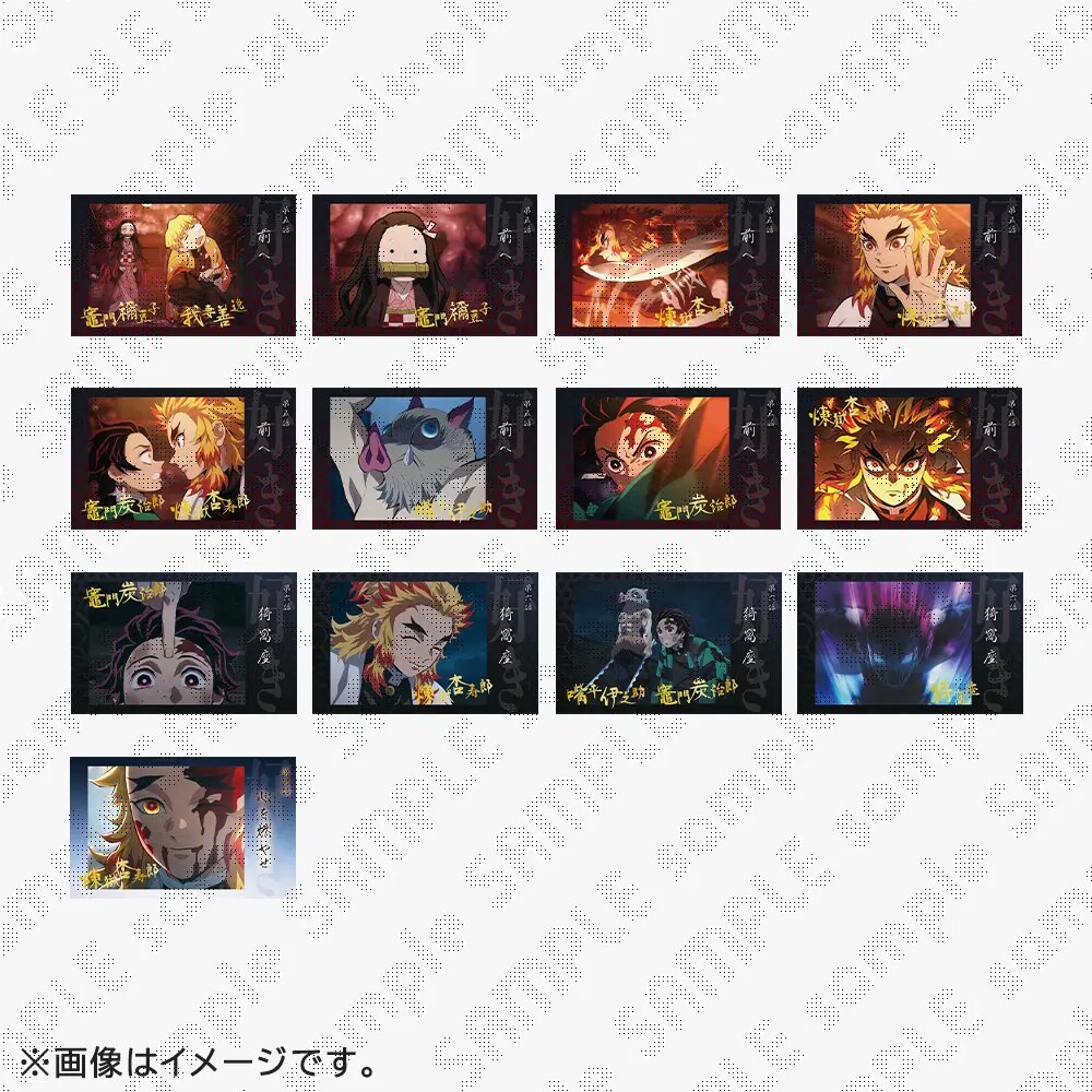 Demon Slayer: Kimetsu no Yaiba - Mugen Train Arc, Season 2 'I Like You' Random Cheki-Style Bromide