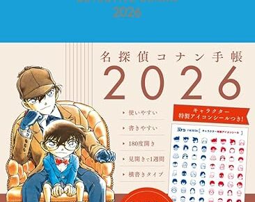 meg　名探偵コナン　1~106巻（既刊最新巻）　青山剛昌 名探偵コナン 106 / 青山剛昌 - 紀伊國屋書店ウェブストア