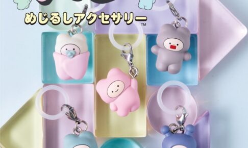 “The Bears” Landmark Accessories: Capsule Toys Coming October 16!