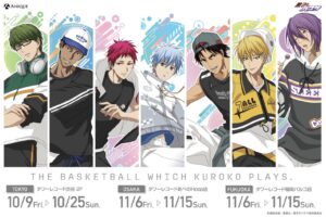黒子のバスケ POP UP SHOP in タワーレコード 10月9日より開催!