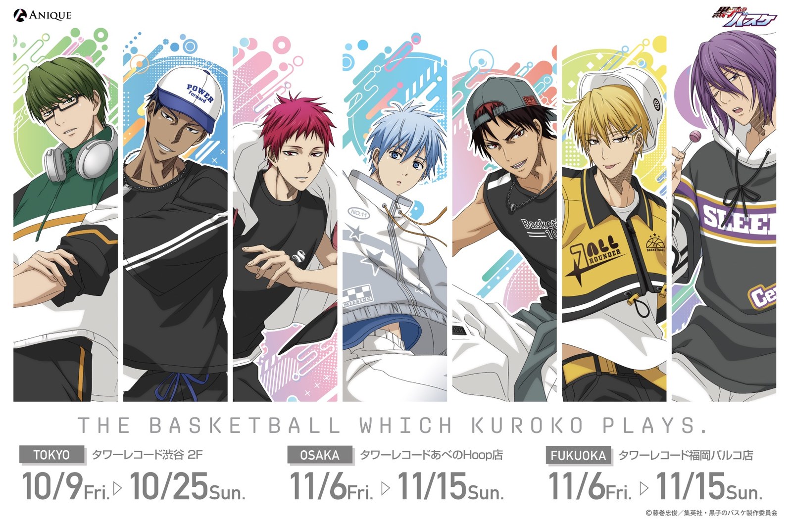 黒子のバスケ POP UP SHOP in タワーレコード 10月9日より開催!