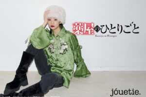 薬屋のひとりごと × jouetie 全4型 9月4日より予約開始!