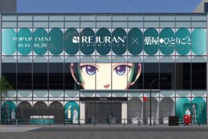 薬屋のひとりごと × REJURAN ストア in 原宿 10月14日より開催!