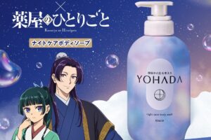 "The Apothecary's Soliloquy" × YOHADA: Pair Sets on Sale Starting September 11!