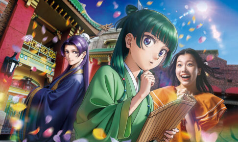 薬屋のひとりごと 謎解きゲーム in USJ 7月1日よりスタート!