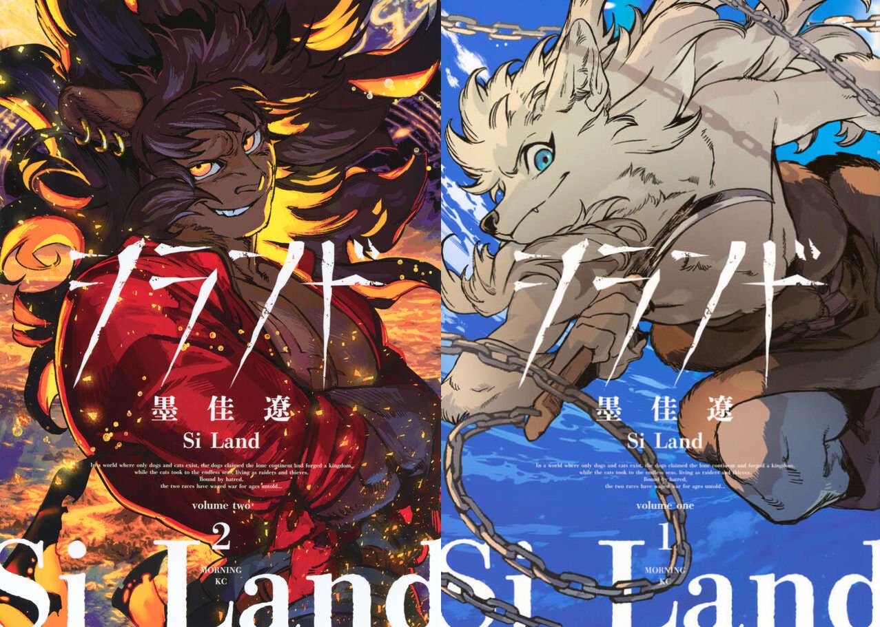 墨佳遼 「シランド」 最新刊 第2巻 2026年4月8日発売!