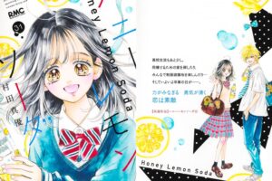 村田真優「ハニーレモンソーダ」最新刊 第31巻 5月25日発売!