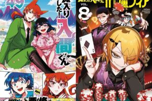魔入りました!入間くん 最新刊 第49巻&スピンオフ 6月8日発売!