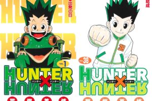 ハンターハンター 最新話 6月29日ジャンプに掲載!&39巻発売決定!