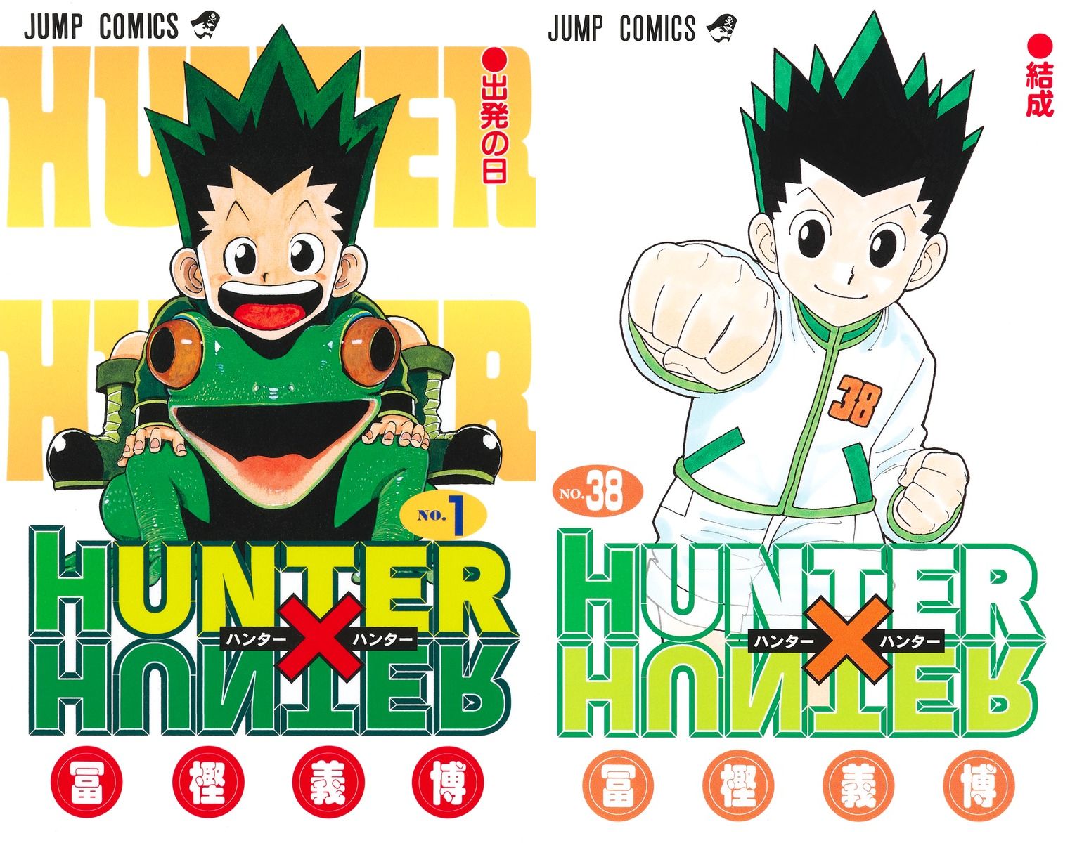 ハンターハンター 最新話 6月29日ジャンプに掲載!&39巻発売決定!