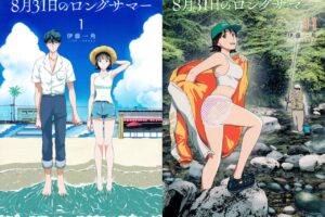 8月31日のロングサマー 最新刊 第12巻 2026年5月22日発売!