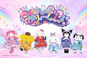 サンリオ きゅあかわ!えぼりゅーしょん!! in 池袋 10月3日より開催!