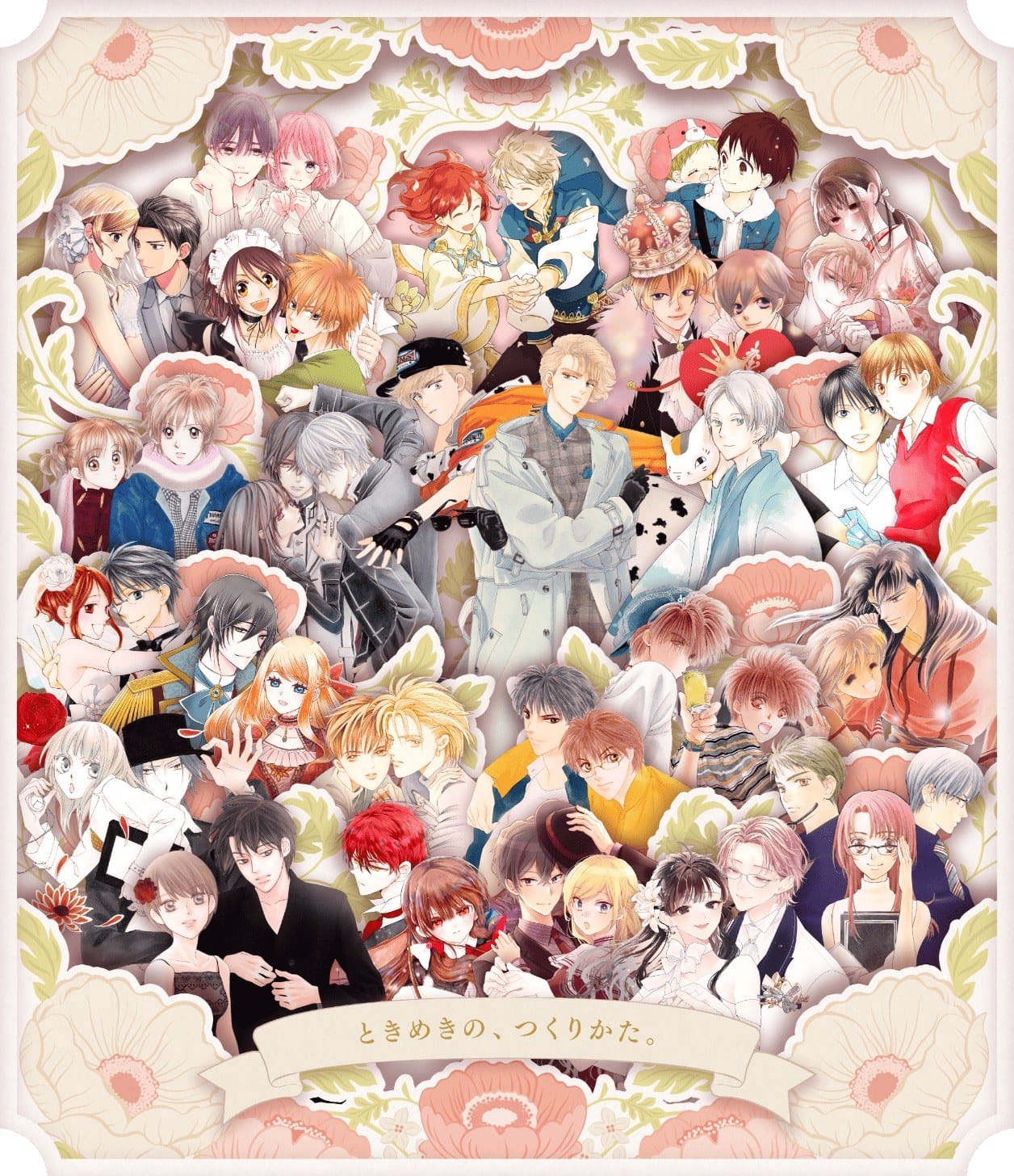 LaLa原画展 in なんばパークスミュージアム 9月5日より開催!