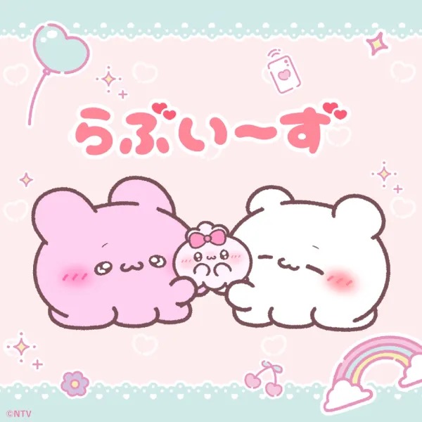 Love Eez GiGO限定奖品的宣传主视觉图