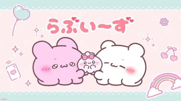 LoveEez × GiGO: Limited-Edition Collaboration Prizes Available Starting September 18!