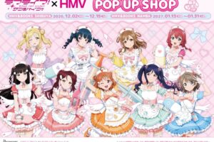 ラブライブ!サンシャイン!! POP UP in HMV 12月2日より開催!