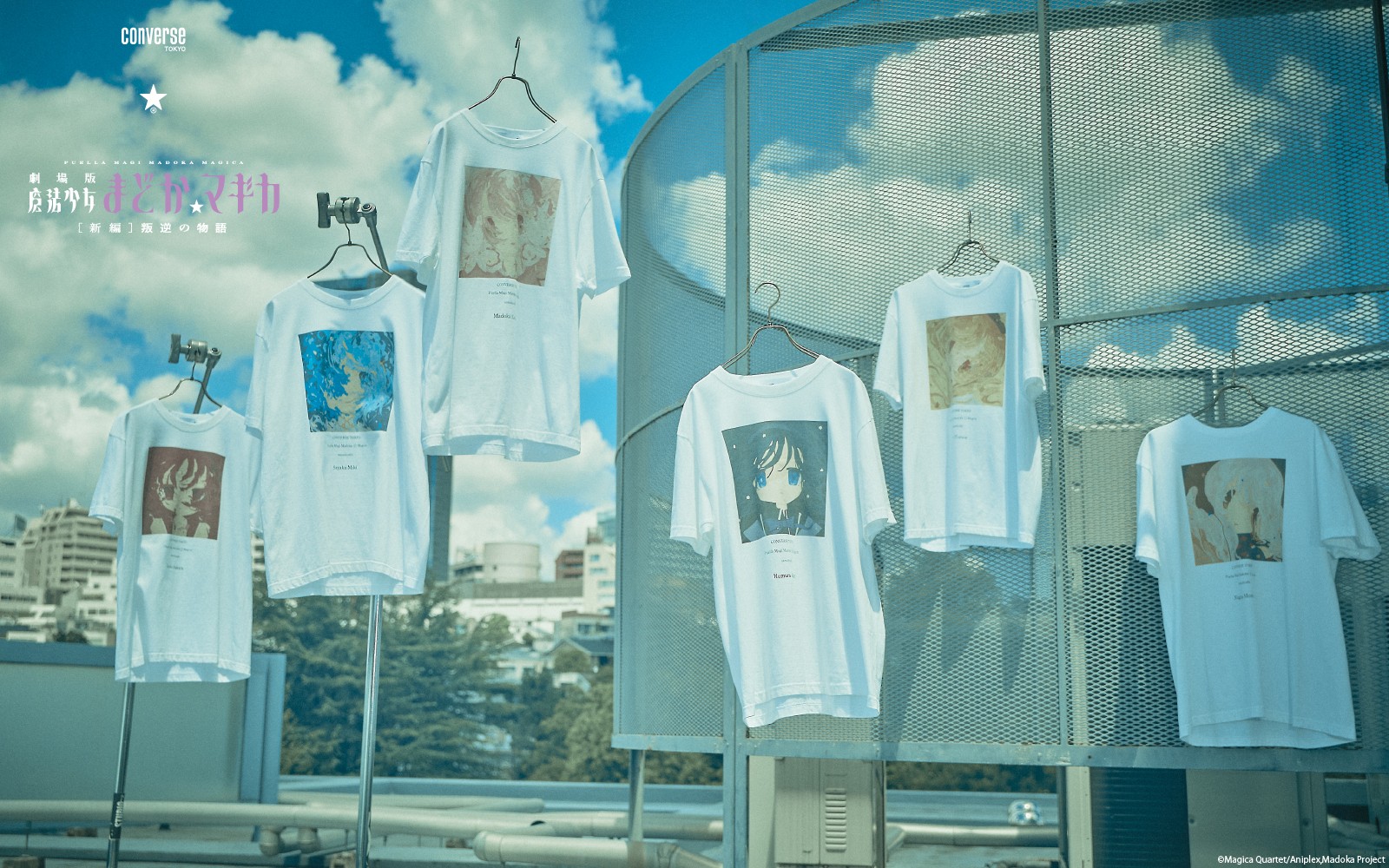 まどマギ × CONVERSE TOKYO コラボ 8月21日より発売!