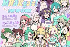 まほあこ MHAK gals! ストア in マルイ 8月29日より開催!