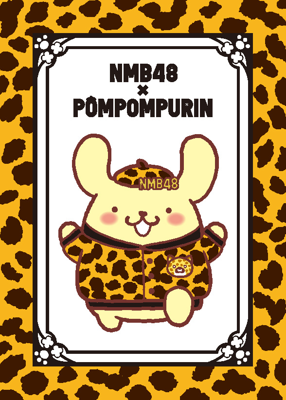 MNB48 × ポムポムプリン 3月よりコラボグッズ・カフェなど登場!