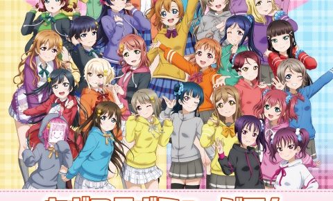 ラブライブ! × セガコラボカフェ5店舗 2.14-3.29 展示会開催!