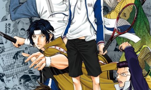 テニスの王子様大原画展 in 大丸ミュージアム京都 2.11-2.24 開催!