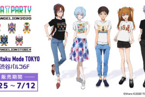 エヴァンゲリオン「EVA T PARTY 2020」 in 渋谷パルコ 6.25-7.12開催!