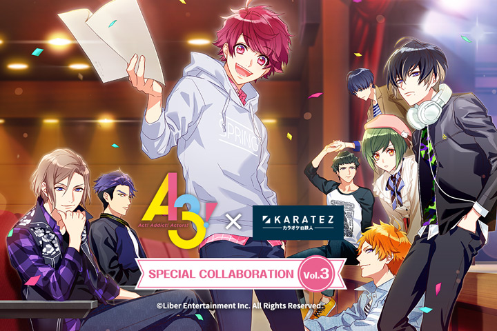 スマホゲーム「A3!」× カラオケの鉄人7店舗 7.11-9.23 コラボ第3弾開催!!