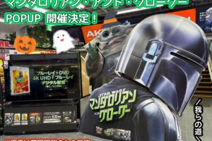 《星球大战》快闪店将于10月26日起在池袋友都八喜举办!