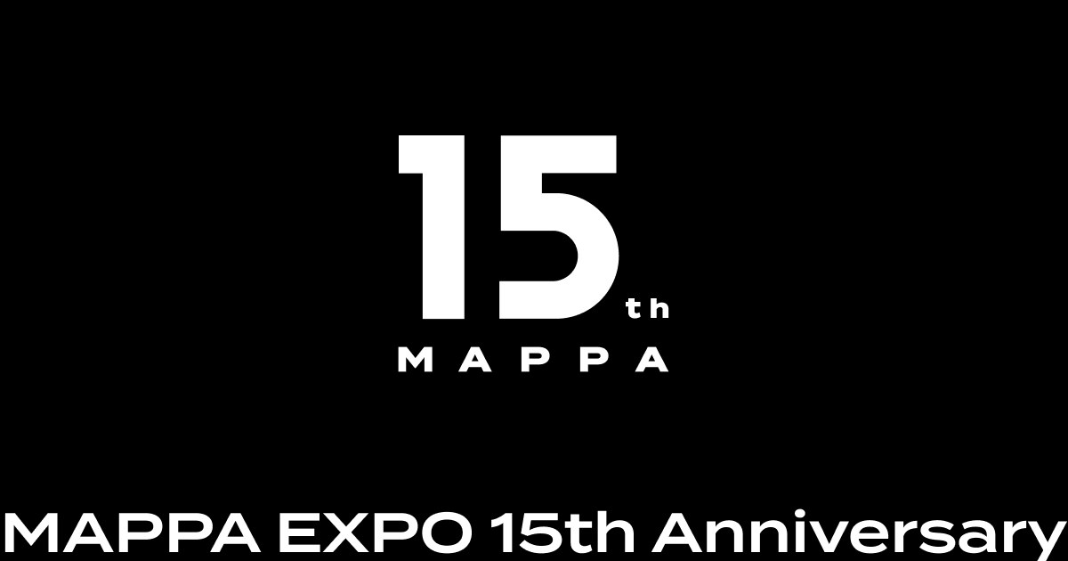 MAPPA設立15周年記念展「MAPPA EXPO」9月16日より開催!