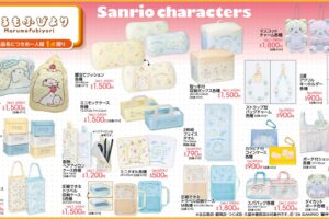 まるもふびより × アベイル 8月22日より新作グッズ発売!