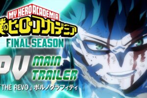 「ヒロアカ FINAL SEASON」本PV解禁! OPはポルノグラフィティ新曲!